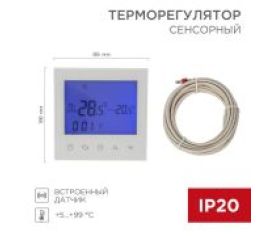 Запорная и регулирующая арматура