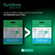 Розетка 1-м СП AtlasDesign 16А IP20 без заземл. без защ. шторок механизм карбон SE ATN001041