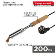 Паяльник ПД, 220 В/200 Вт