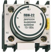 Приставка ПВИ-22 задержка на выкл. 10-180сек. 1з+1р ИЭК KPV20-11-2